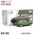 Xcartoys poprace 1/64 modelo de carro liga diecast veículo brinquedos coleção