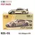 Xcartoys poprace 1/64 modelo de carro liga diecast veículo brinquedos coleção