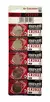 Pilas CR2032 Maxell c/u 040625 - comprar online