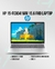 Notebook HP 15.9 FHD- AMD RYZEN 5 8GB RAM 512 gb silver