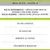 Creatina Monohidratada 300g Star Nutrition - tienda online