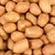 Amendoim Runner 250g