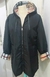 Impermeable negro forrado en escocés