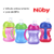 Copo Treinamento Com Alça e Bico de Silicone 240ML Nuby - comprar online