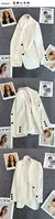 Jaqueta Moda Coreana Pequeno Terno Superior - Flix Shop