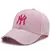 Boné de beisebol moda esportes - Flix Shop