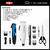 Combo Maquinas Cortadoras De Pelo Barba Eléctrica Recargable - Tuatienda Online