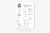 CV Profesional para Ventas y Atención al Cliente - Diseño 001 en internet