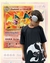 Charizard T-Shirt