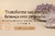 Banner rotativo 1