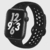Pulseira Esportiva Nike Compatível com Apple Watch - 38mm / 40mm / 41mm - comprar online