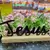 Placas Decorativas "Família" e "Jesus"