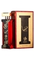 Decant Alya de Al Wataniah 5ml e 10ml - comprar online
