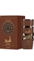 Asad Bourbon Lattafa 100 ml - comprar online