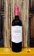 Cuarenta Vendimias Selección Especial 100% Tempranillo D.O - comprar online