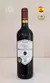 Bodega Burgo Viejo Crianza 12 meses - D.O en internet
