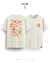 Camiseta Tsuru - Marte Shop