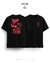 Camiseta resistir - Marte Shop