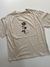 REMERA ARA - comprar online