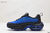 Air Max Portal "Blue/Yellow Swoosh" na internet