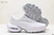 Air Max Portal "Triple White" - comprar online