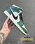 NIKE JORDAN MID 1 - comprar online