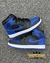 NIKE JORDAN MID 1