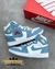 NIKE JORDAN MID 1