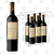 Vino DV Catena Malbec Malbec Caja x6