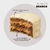 Imagem do ALFAJOR ODARA 65G CX 12 UNID - SORTIDO BRANCO E TRADICIONAL