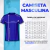 Camiseta Masculina Alligator Diverse Camisa 100% Algodão - comprar online