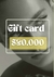 Gift Card de Regalo - comprar online