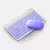 TECLADO SEM FIO BLUETOOTH RECARREGÁVEL COM MOUSE - ROXO