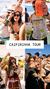 Caipirinha Tour – Passeio de Escuna com Caipirinha à Vontade pelas Belezas de Ilha Grande - comprar online