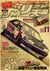 Imagem do Jdm carro japão retrofit corrida retro 90s cartaz de parede gráfico impressõe