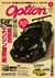 Jdm carro japão retrofit corrida retro 90s cartaz de parede gráfico impressõe na internet