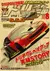 Jdm carro japão retrofit corrida retro 90s cartaz de parede gráfico impressõe - Yuve