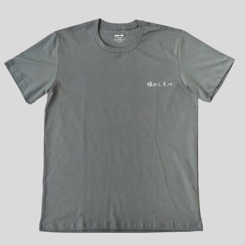 Servo do meu gato (a) - 100% Algodão Estampa em japonês Japa Tee masculina - comprar online