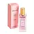 PERFUME TUBETE N° 188 MAY WAY BRAND COLLECTION INSPIRAÇÃO MY WAY 30ML - comprar online