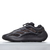 Yeezy Boost 700 "Clay Brown" - comprar online