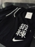 Short elastano Nike CH - comprar online