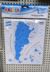Mapa De Goma Eva De Republica Argentina Con Impresion Kreker