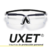 Pack x10 Anteojos de Seguridad Mercurio - tienda online