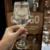 Pack 2 Copas Ginkgo Patagonia 450 Ml Gintonic Caja Para Regalo en internet
