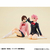 G.E.M. Series "Dandadan" Palm Size Aira - MofuStore HN