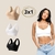 PROMO 3x1 | Corpiño Segunda Piel Bretel Grueso mas 3 bombachas segunda piel GRATIS, mas 3 pares de media GRATIS ! en internet