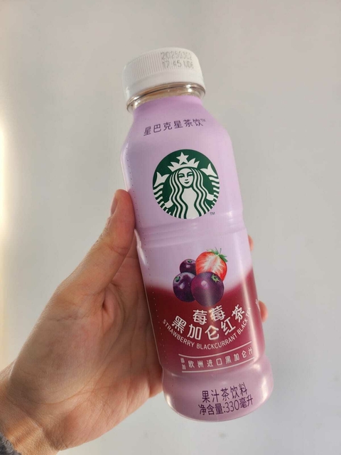 Starbucks Strawberry Blackcurrant