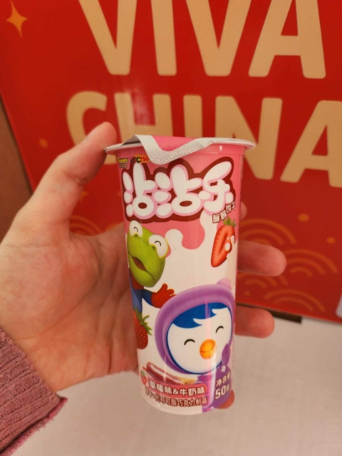 Chocotim Fresa con Leche (Pororo x Friends)