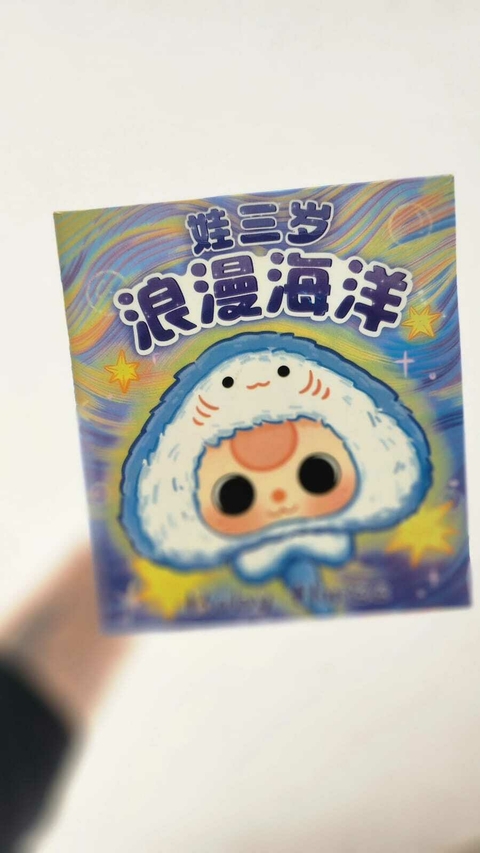 Baby Three - temática marina