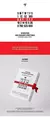 Seventeen 2025 Season's Greetings + Wall Calendar con Beneficio de Weverse en internet